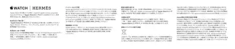 appleアップルApple Watch Series 10